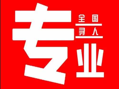 肇庆侦探调查如何找到可靠的调查公司